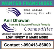 Sub Brokers/ Amazing Business Opportunity for Franchisees